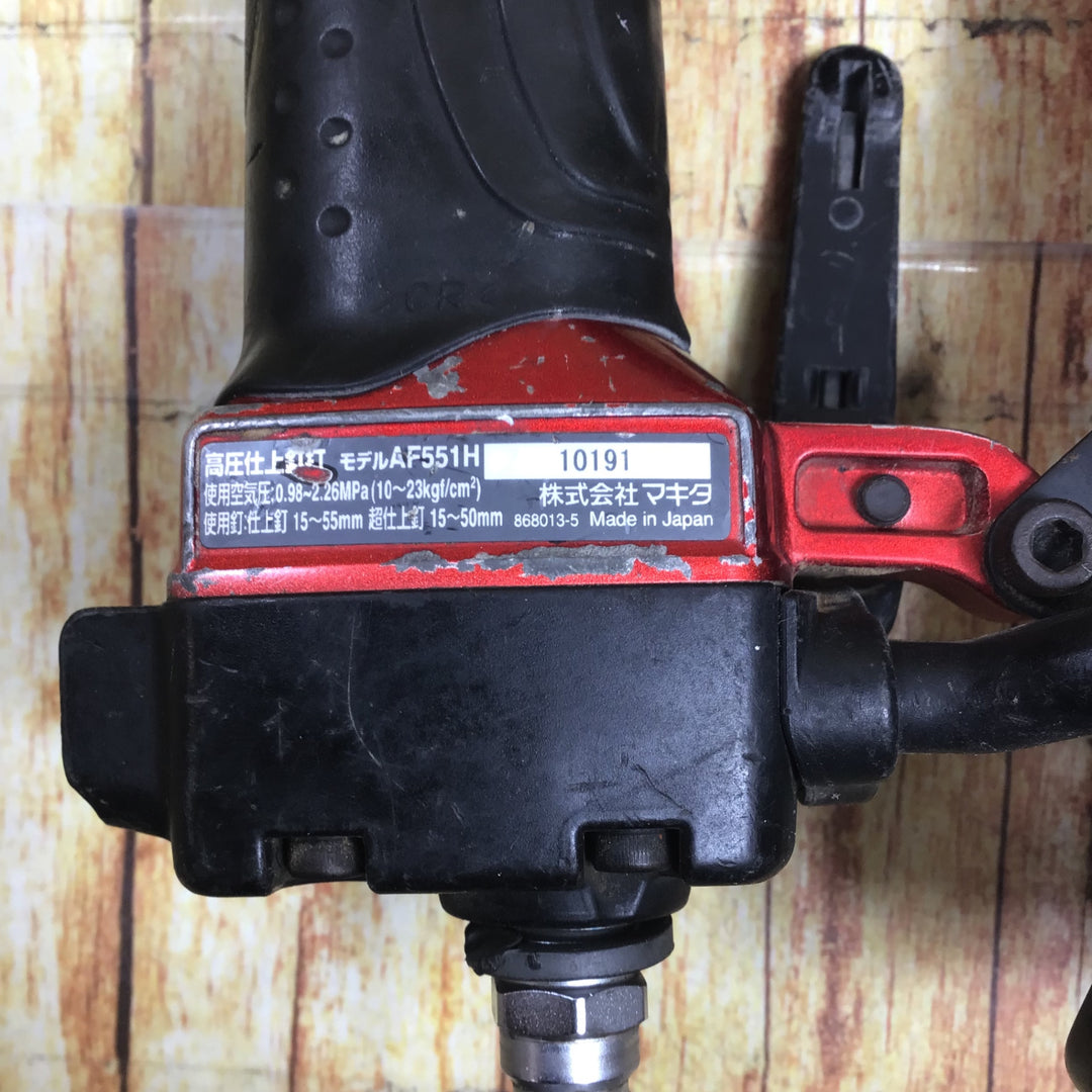 ★マキタ(makita) 高圧フィニッシュネイラ AF551H【川崎店】
