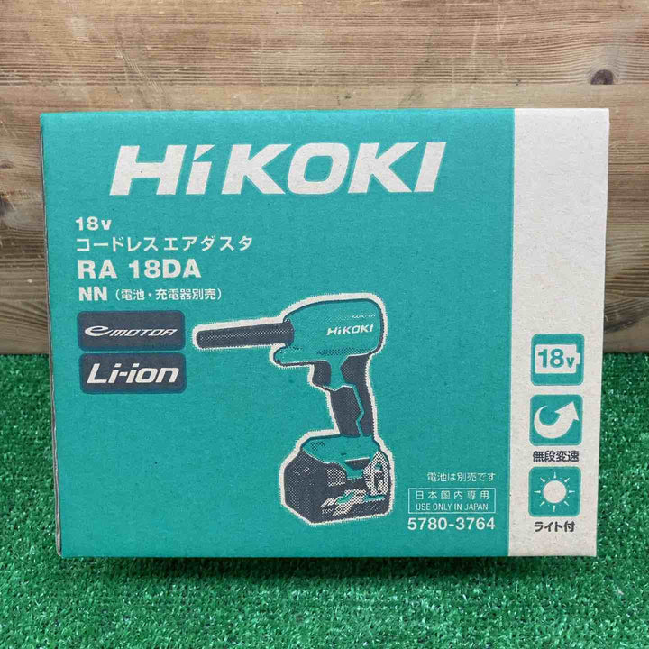 【未使用品】 ハイコーキ/HIKOKI ※旧:日立工機 コードレスエアダスタ RA18DA(NN) 【鴻巣店】