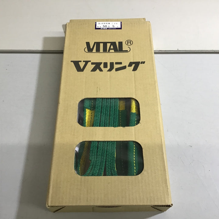 【未使用品】★送料無料★ VITAL ブイスリング Vスリング 50x5 2.0t【戸田店】