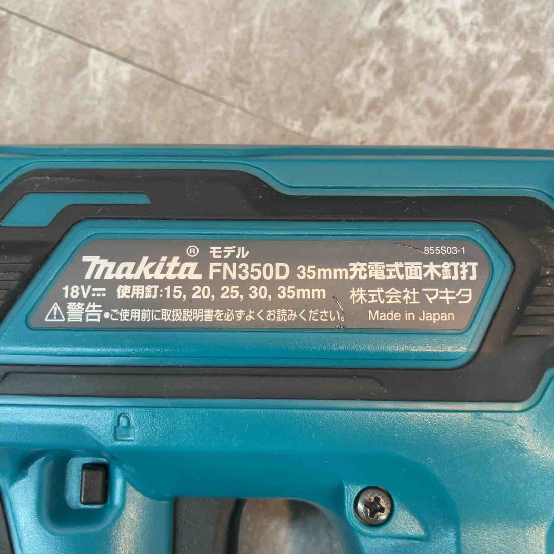 ★マキタ(makita) コードレスフィニッシュネイラ FN350DZK【八潮店】