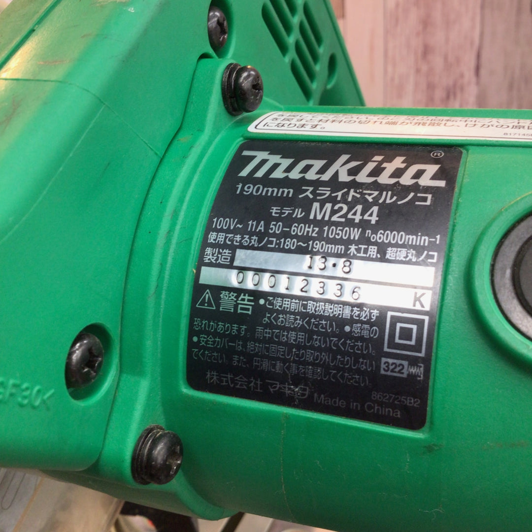 ○マキタ(makita) スライドマルノコ AC100V のこ刃径190mm M244【八潮店】