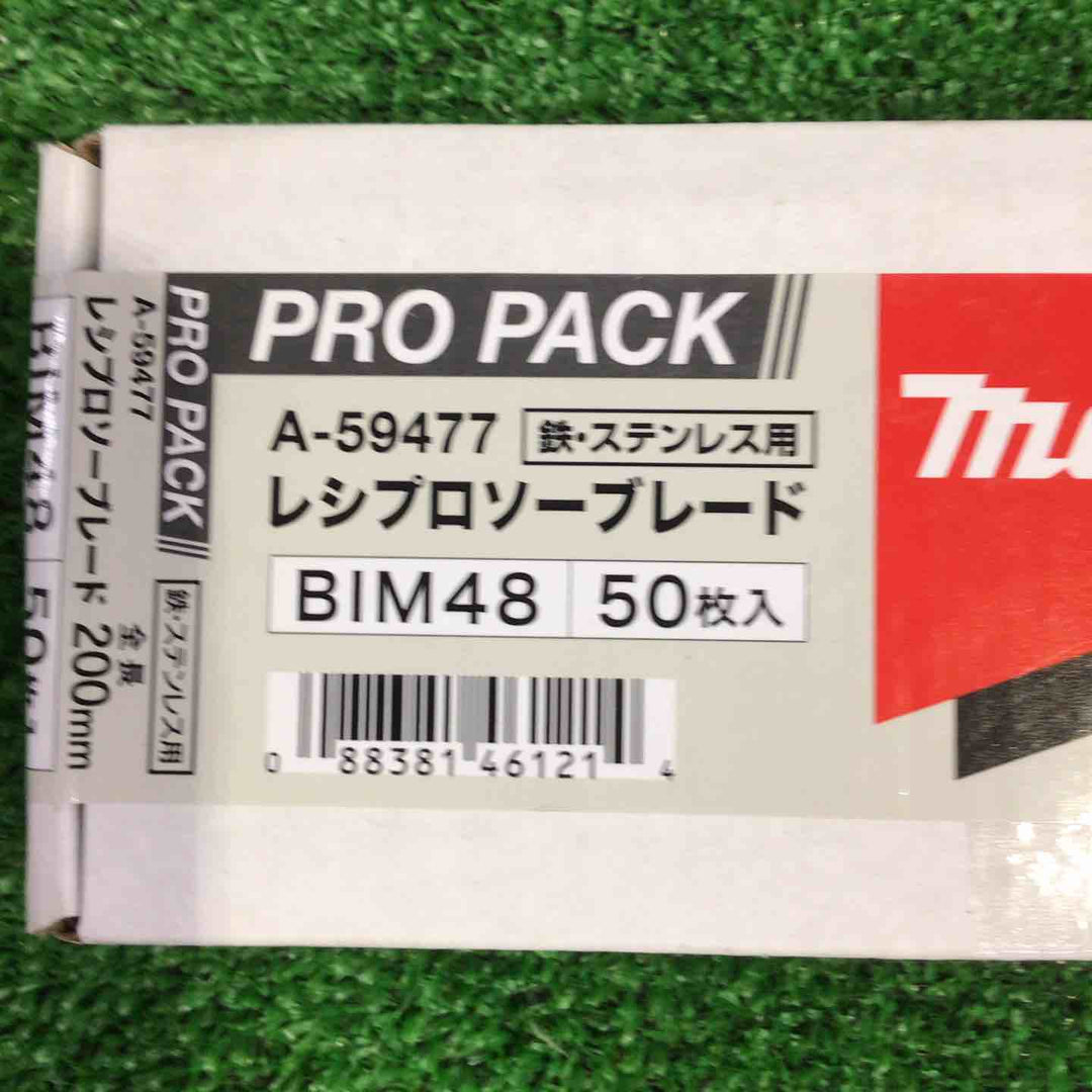 ◇マキタ(makita) レシプロソーブレード BIM48 50枚入 200mm A-59477【町田店】