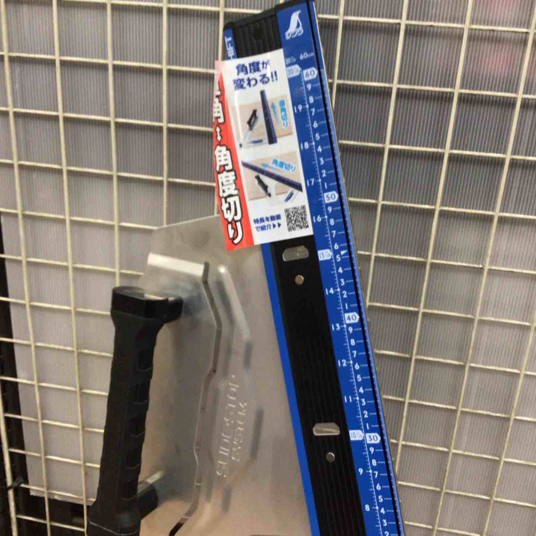 シンワ測定 丸ノコガイド定規 エルアングルPlus シフト 60cm 寸勾配切断機能付 79053【草加店】