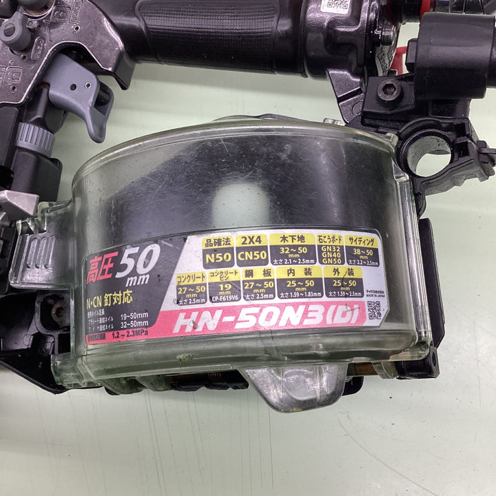 ★マックス(MAX) 高圧エア釘打ち機 HN-50N3(D)-G【越谷店】