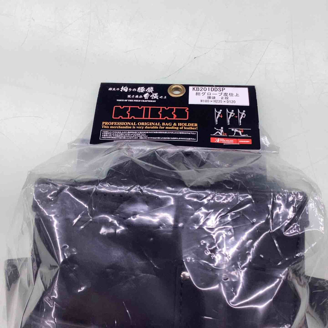 KNICKS(ニックス) KB-201DDSP 総グローブ革2段腰袋(ブラック)【越谷店】