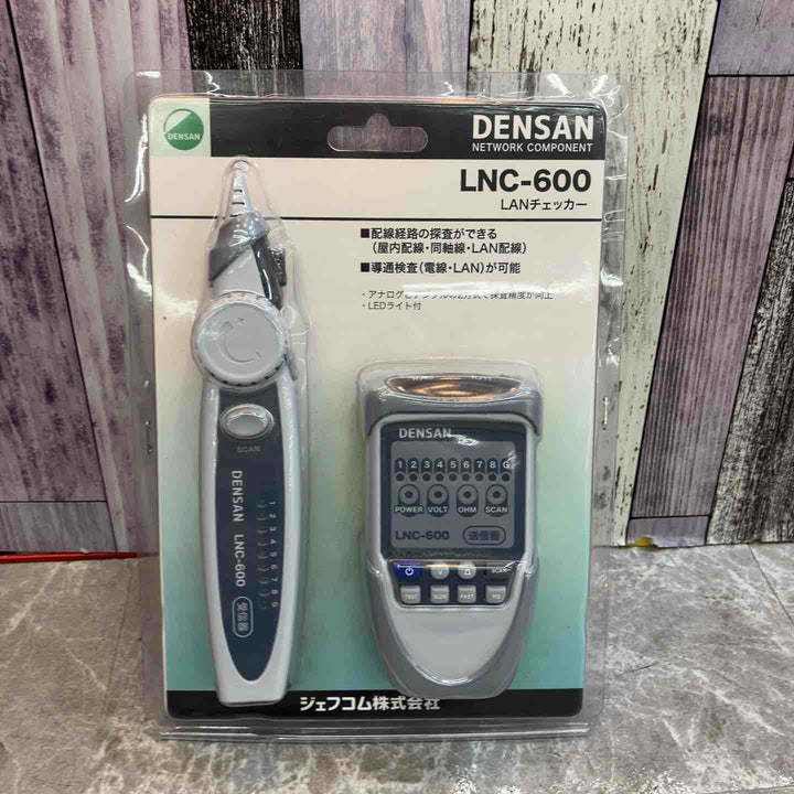 デンサン LANチェッカー 配線経路の探査・導通検査 LNC-600【八潮店】