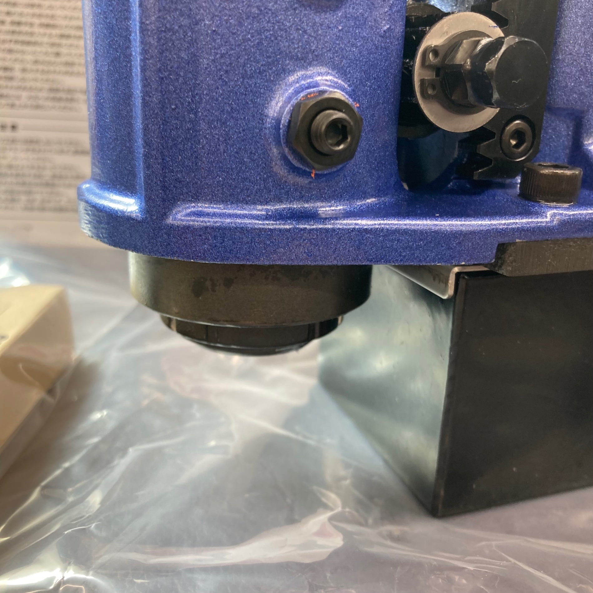 未使用(店頭展示品)】☆日東工器 磁気ボール盤 LO-3000A(アトラエース