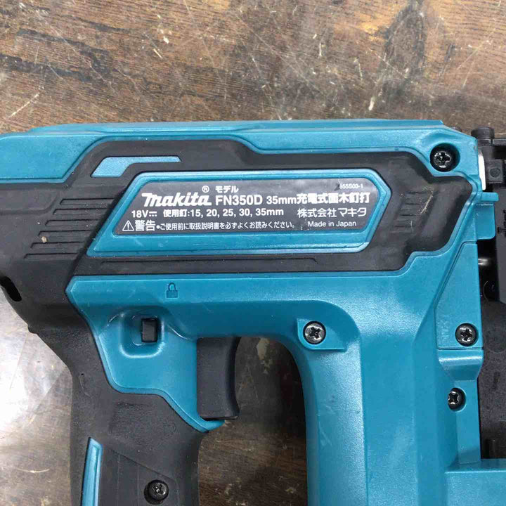 ◇マキタ 充電式35mm面木釘打ち機 FN350DZ【戸田店】