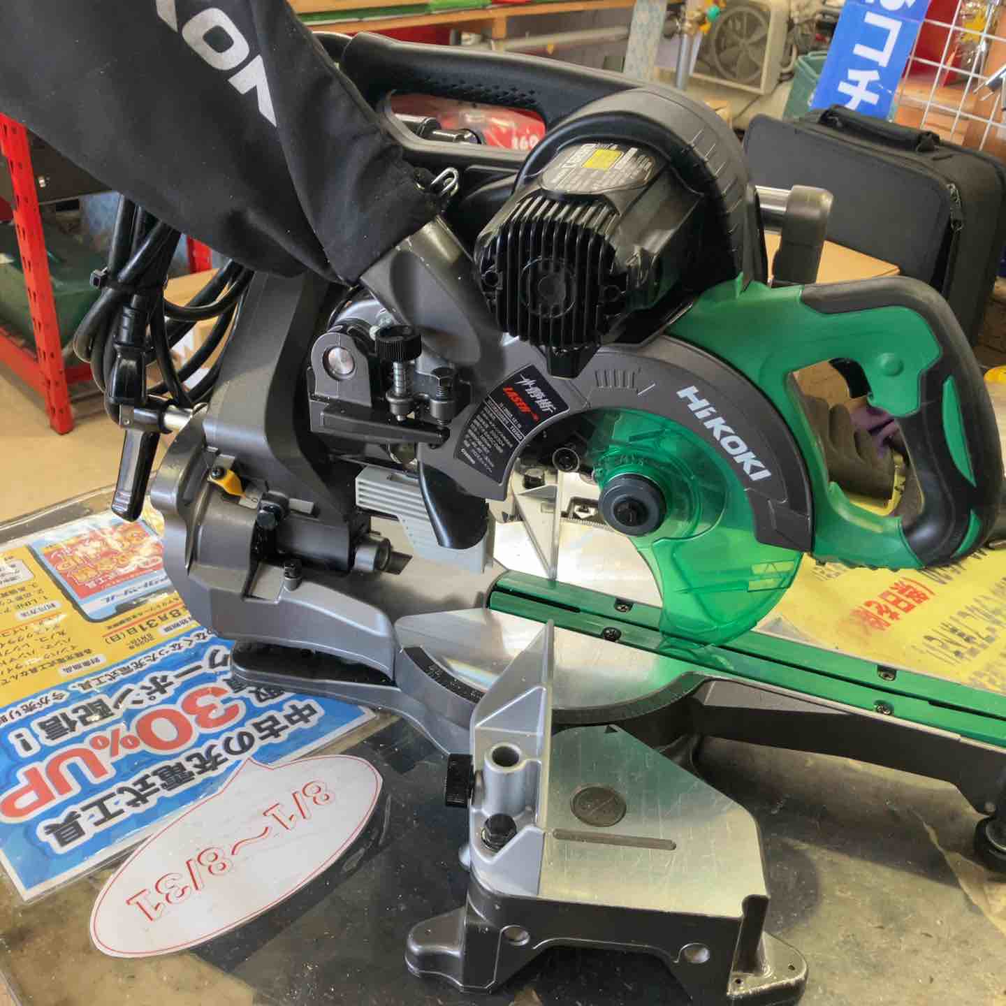 送料込】HiKOKIハイコーキ C6RSHC 丸ノコ HITACHI卓上スライド丸ノコ