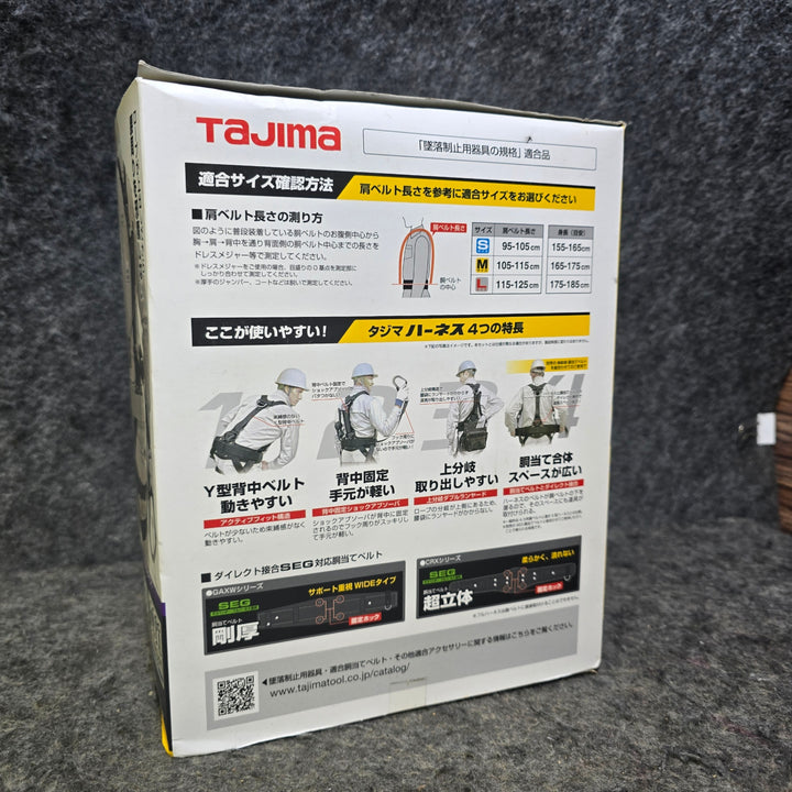 【未使用品】タジマ(Tajima) ハーネスGS＋巻取式ダブルランヤードERL2セット Lサイズ A1GSLER-WL2BK【桶川店】