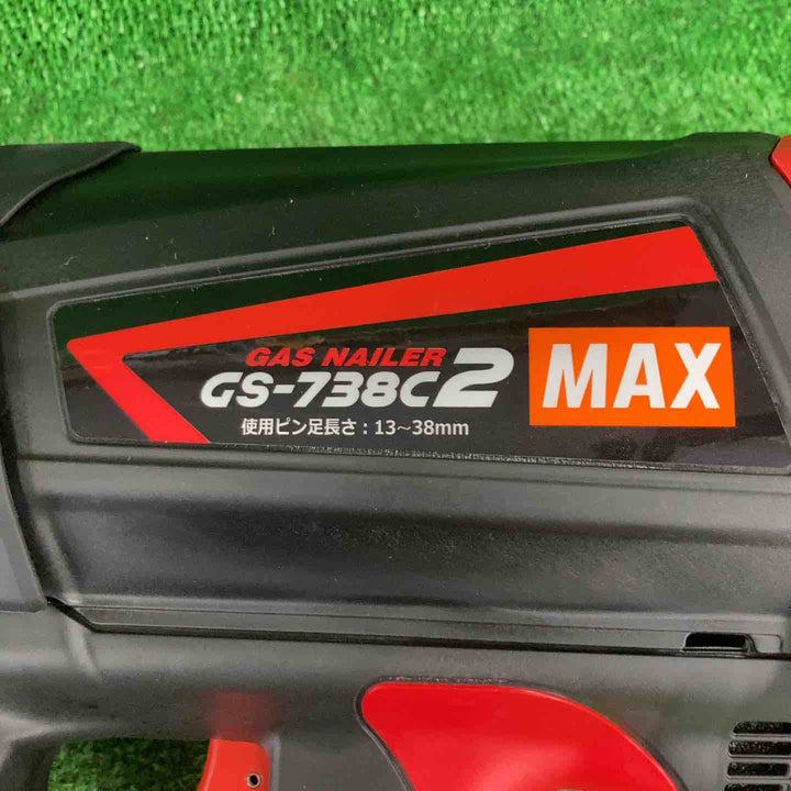 ★マックス(MAX) ガスネイラ GS-738C2【川崎店】