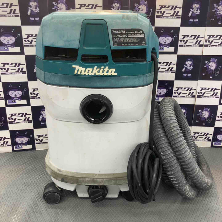 【中古品】マキタ(makita) 集じん機 乾湿両用 VC2500【所沢店】