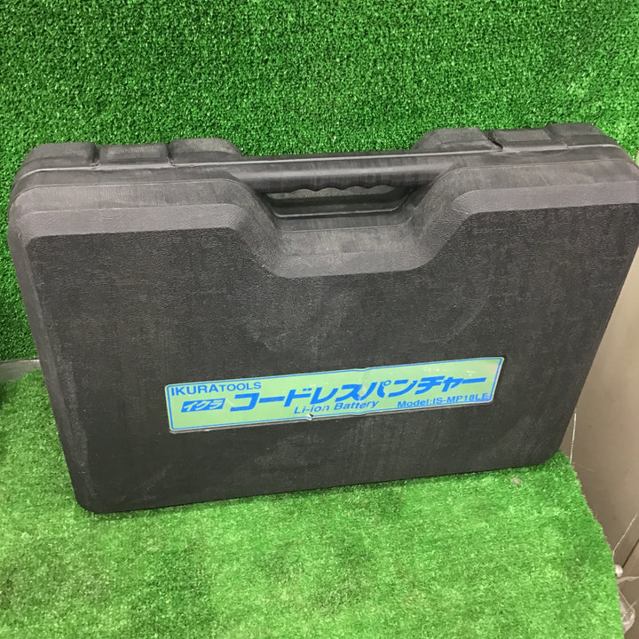 ★育良精機(IKURA) コードレスパンチャー IS-MP18LE【桶川店】