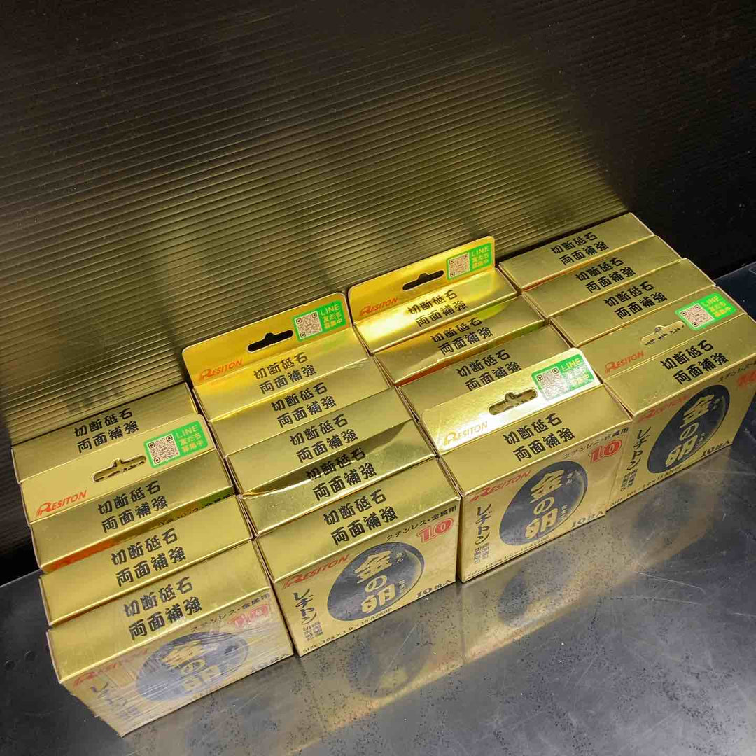 ▼RESITON/レヂトン 金の卵 切断砥石 両面補強 ステンレス 金属用 105×1.0×15mm 200枚入り AZ60P【川越店】