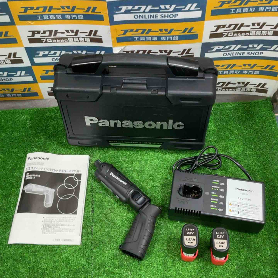 ◇パナソニック(Panasonic) コードレススティックインパクトドライバー EZ7521LA2ST1B【草加店】