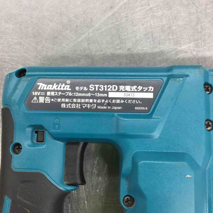 ◇マキタ 充電式タッカー ST312DZ【戸田店】
