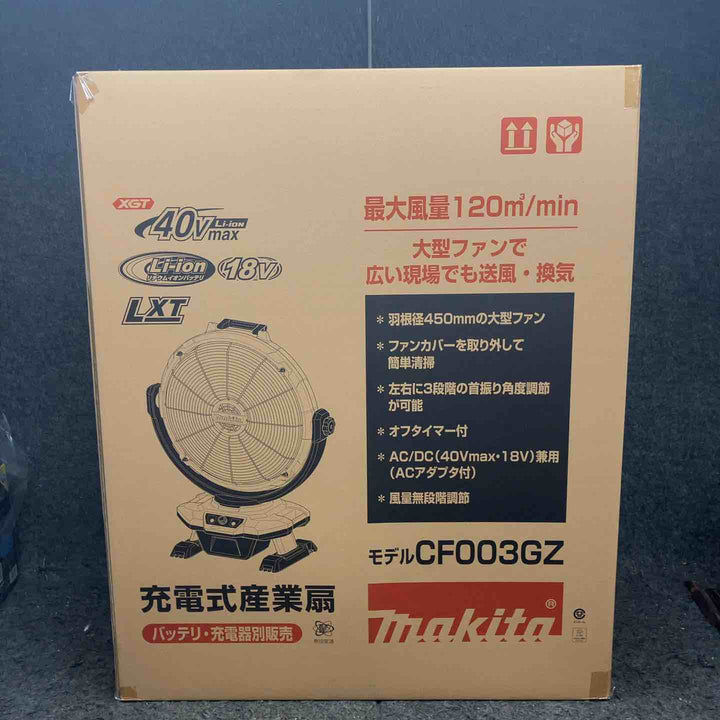 ★マキタ(makita) コードレス産業扇 CF003GZ【鴻巣店】