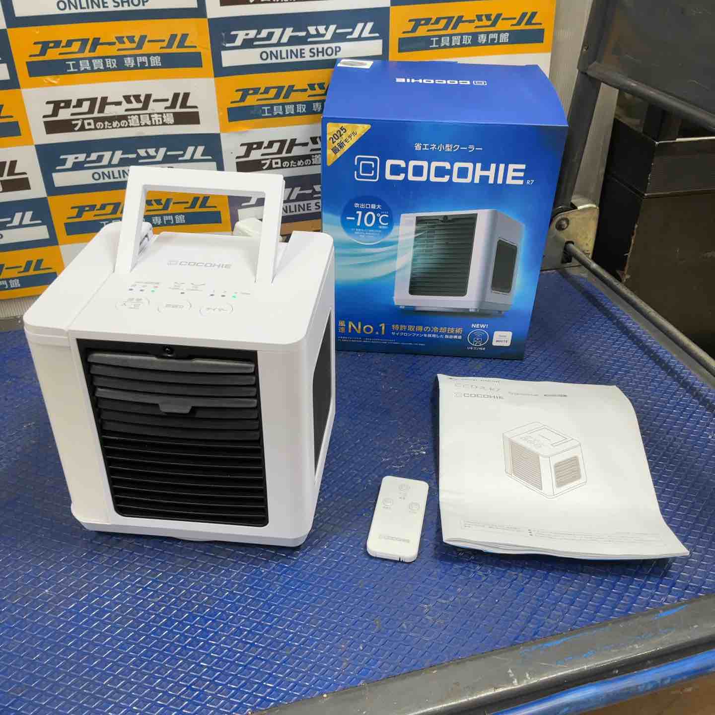 冷暖房・空調 新品・未使用　ここひえ　COCOHIE R7 ホワイト　ショップジャパン
