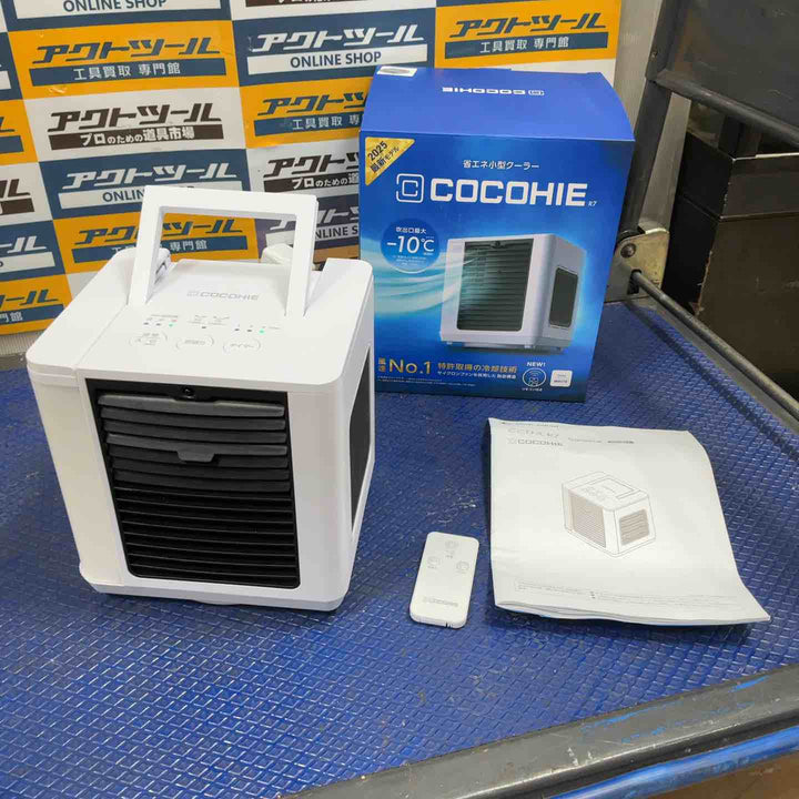 Shop Japan ショップジャパン ここひえ R7CCH7WHWS ホワイト【草加店】
