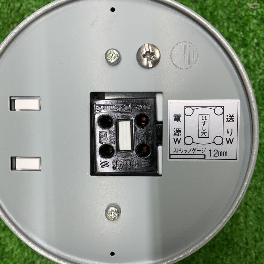 【未使用品】コイズミ 非常用ダウンライト AR50620 開封品 2個セット【電材館越谷店】