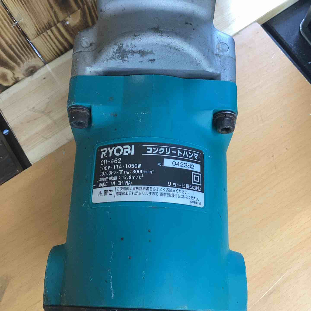 ◇リョービ(RYOBI) コンクリートハンマ CH-462【越谷店】
