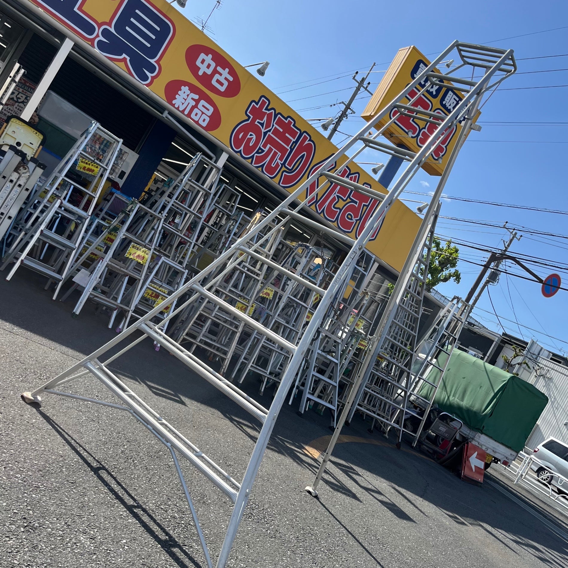 中古品/店頭受取り限定】メーカー不明 園芸用アルミ脚立 10尺【東大和