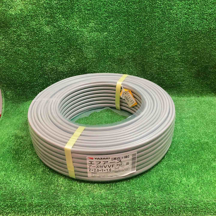 矢崎 エフアース（アース付VVF）2*2.0+1*1.6 2芯*2.0mm+1芯*1.6mm 100ｍ巻【川越店】