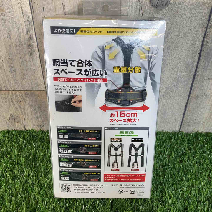 ◇タジマ(Tajima) 胴ベルト用ランヤード VR150L L1 墜落制止用器具 B1VR150L-CL1【戸田店】