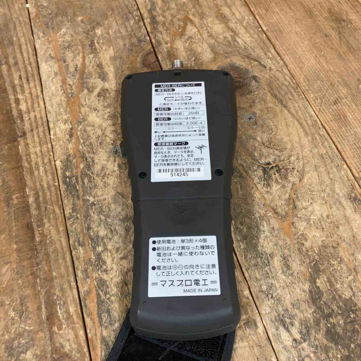 ◇マスプロ(MASPRO) レベルチェッカー LCT2【所沢店】