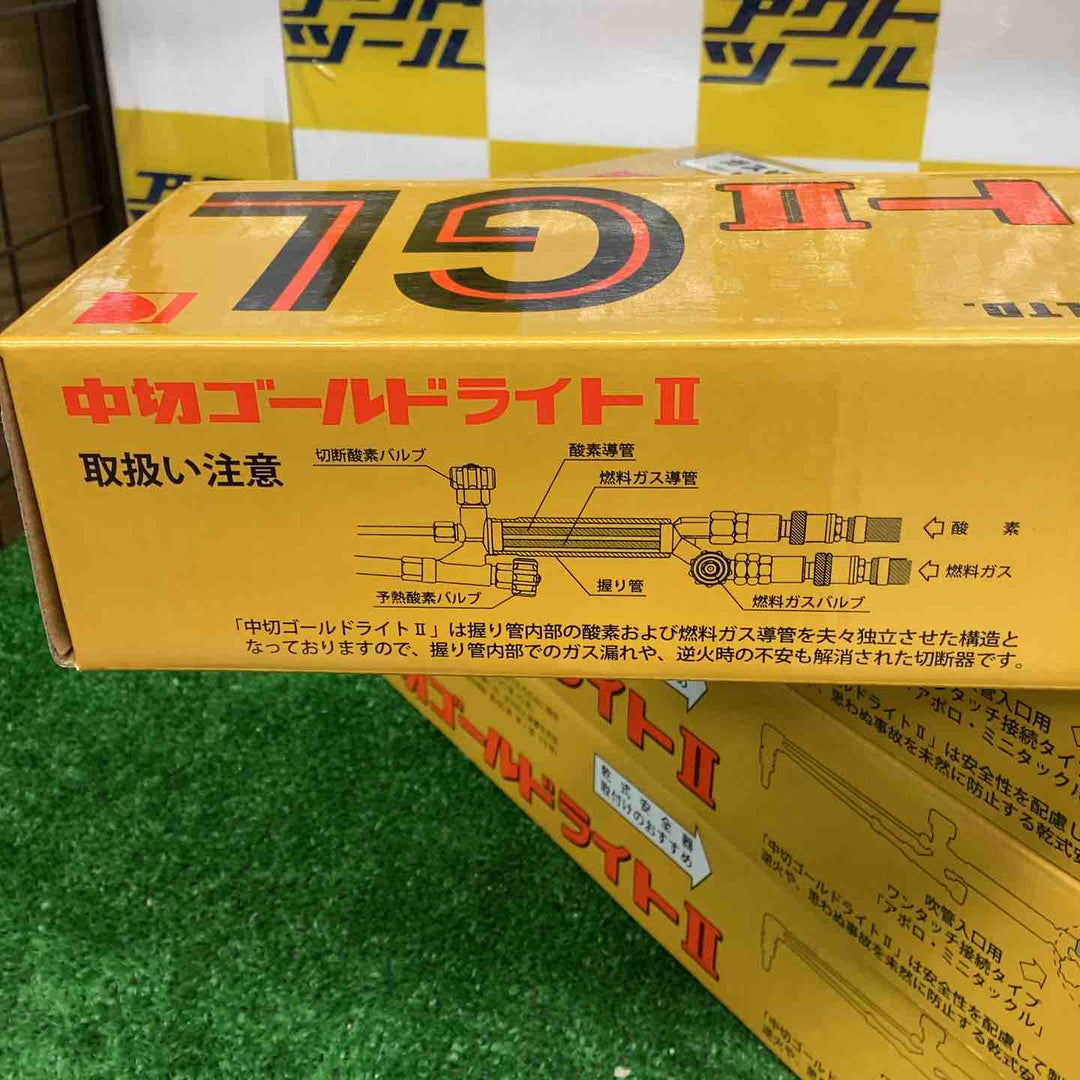◇小池酸素 ガス切断機 中切ゴールドライトⅡ GL　７個セット【越谷店】