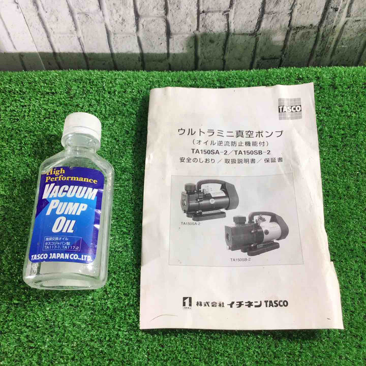 ◇タスコ(TASCO) 真空ポンプ TA150SB-2【川口店】