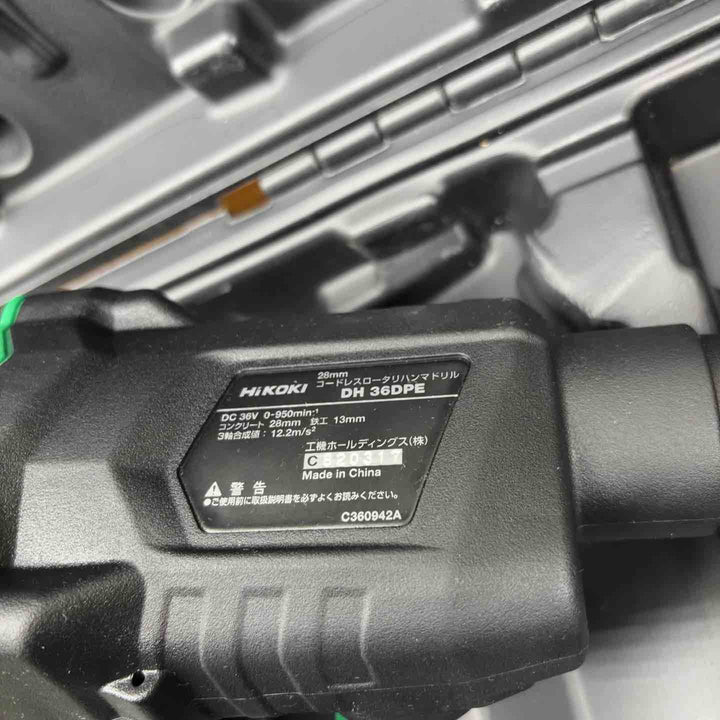 ★ハイコーキ(HIKOKI ※旧:日立工機) コードレスハンマドリル DH36DPF(2XPZ)【草加店】