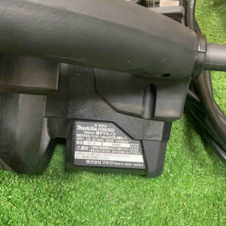 マキタ 165mm電子マルノコ チップソー別売 黒 HS6303SPB【草加店】