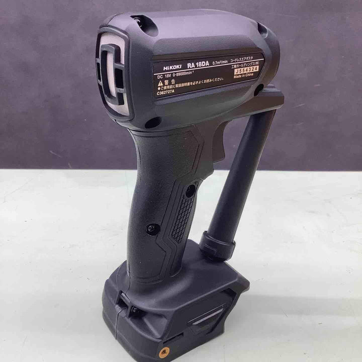 ◇ハイコーキ(HIKOKI ※旧:日立工機) コードレスエアダスタ  ストロングブラック  RA18DA(NNBL)【越谷店】