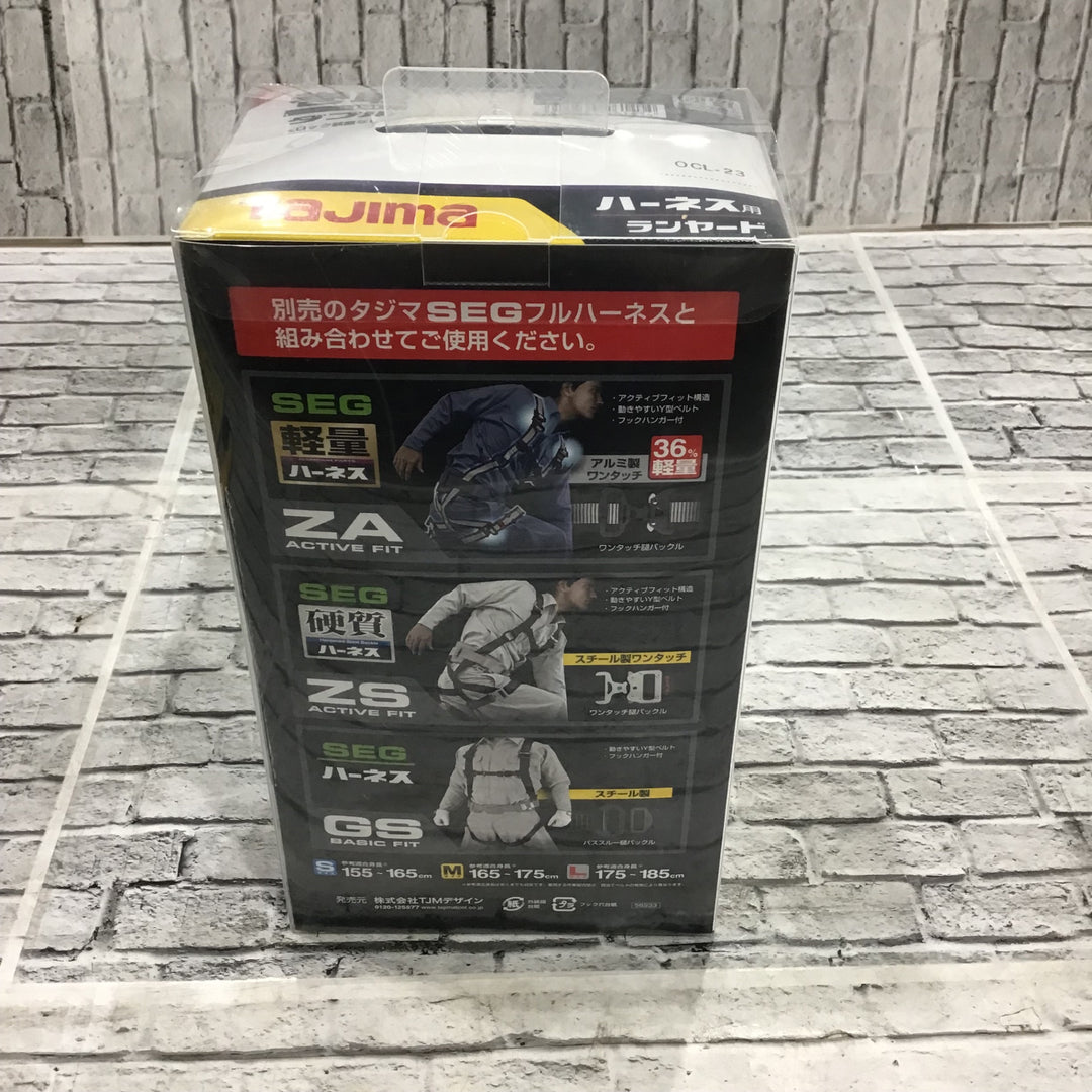 タジマ(Tajima) フルハーネス用巻取式ダブルランヤード A1ER150-WL2【川口店】