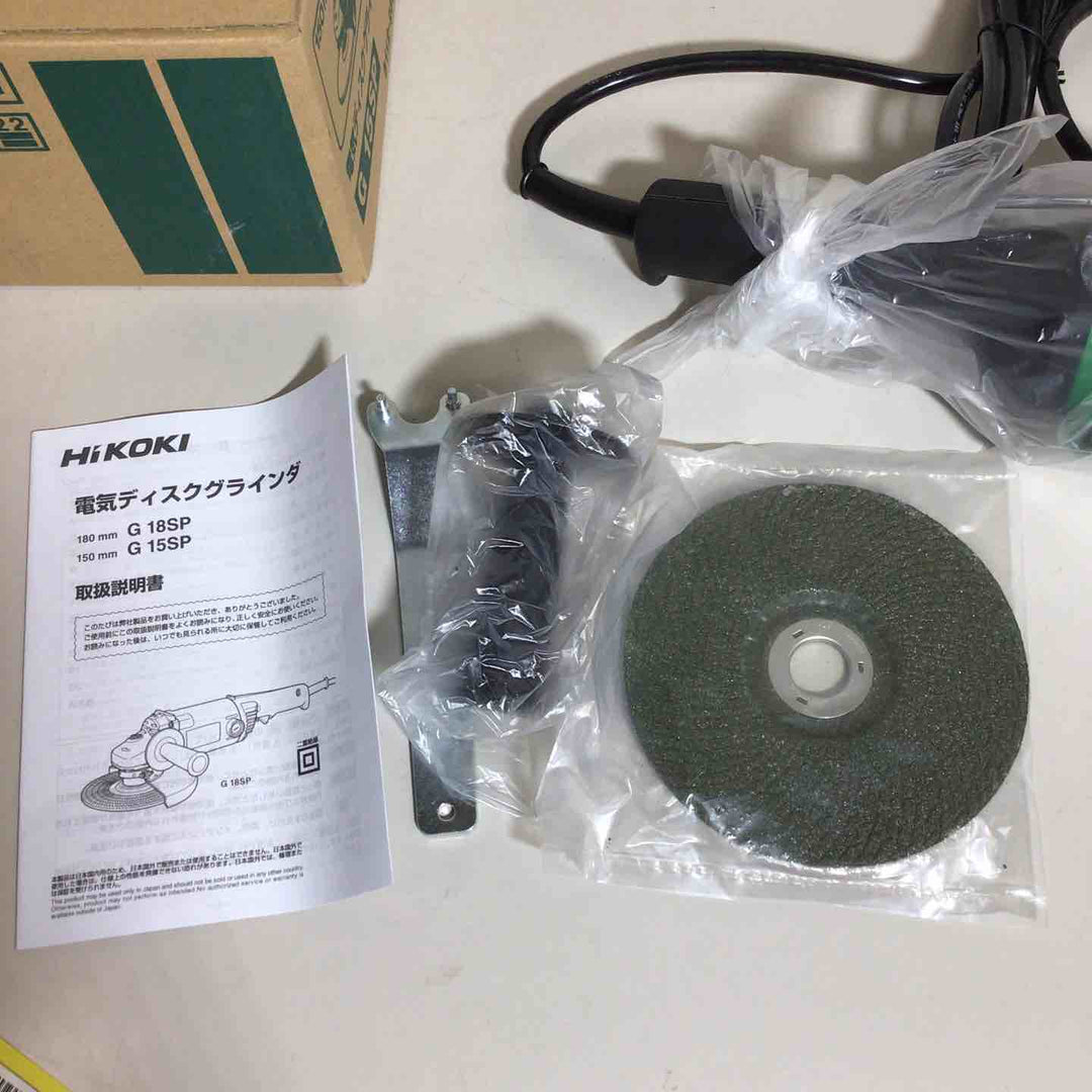 ◇ハイコーキ(HIKOKI ※旧:日立工機) 150mmディスクグラインダー G15SP【戸田店】