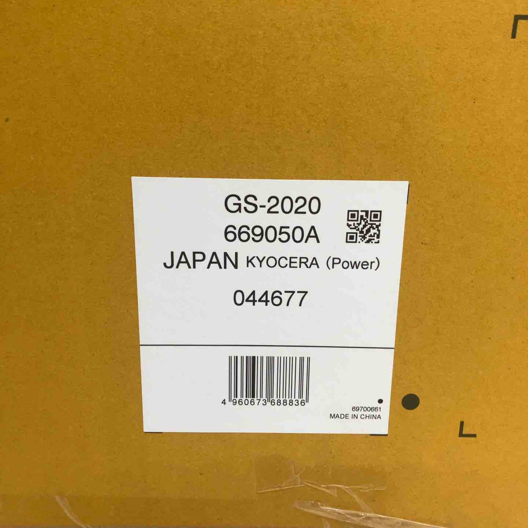 ◇リョービ(RYOBI) ガーデンシュレッダ GS-2020【川越店】