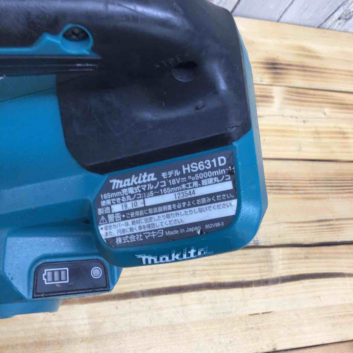 マキタ(makita) コードレス丸のこ HS631DZ 【東大和店】