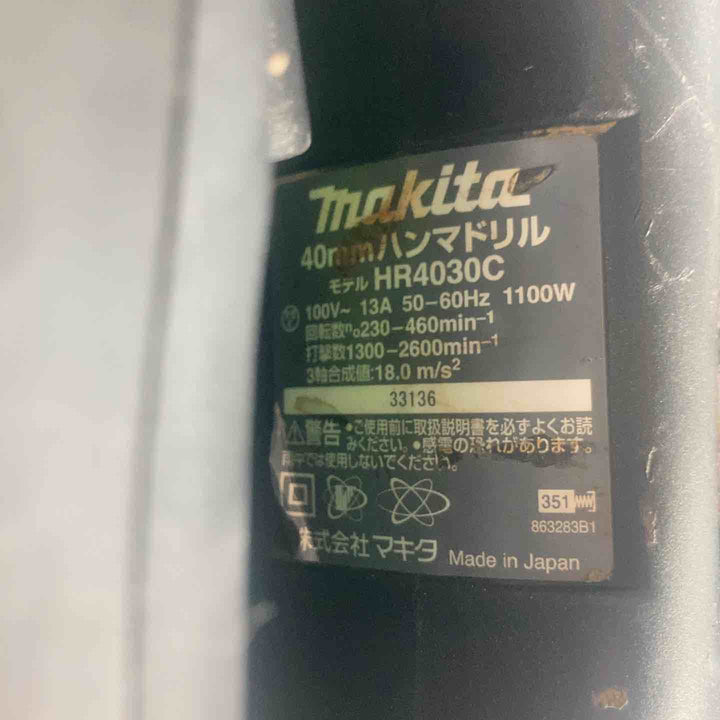 ★マキタ(makita) ハンマドリル HR4030C【草加店】