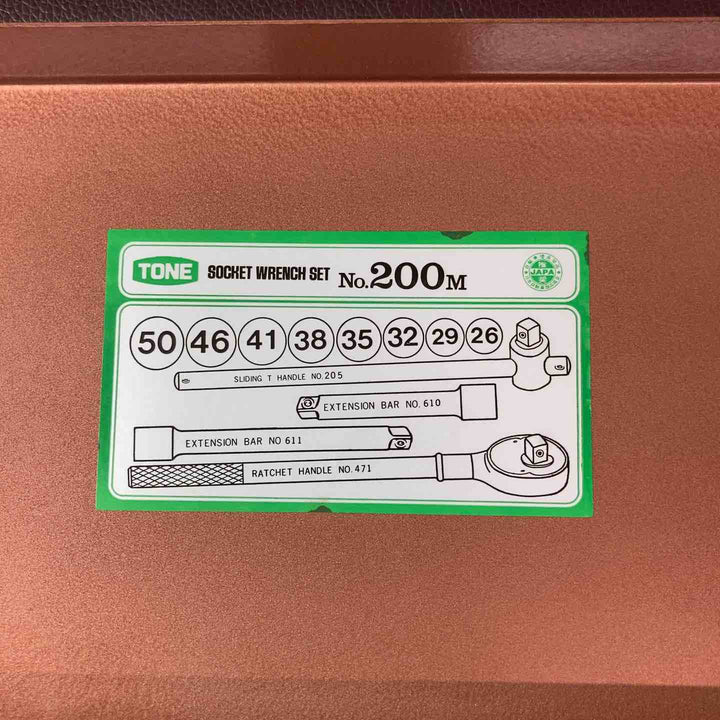 【中古美品】トネ TONE ソケットレンチセット No.200M【東大和店】