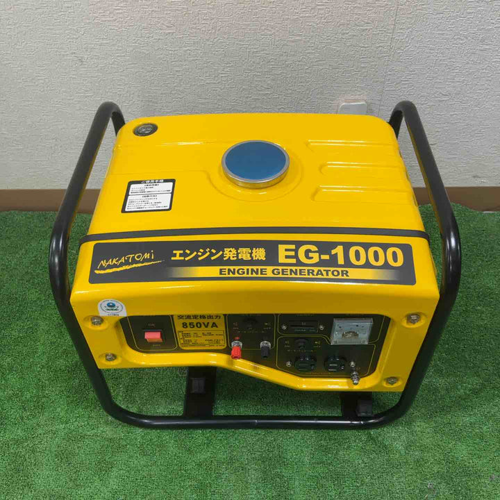 ◇ナカトミ(NAKATOMI) ガソリンエンジン発電機 EG-1000【草加店】