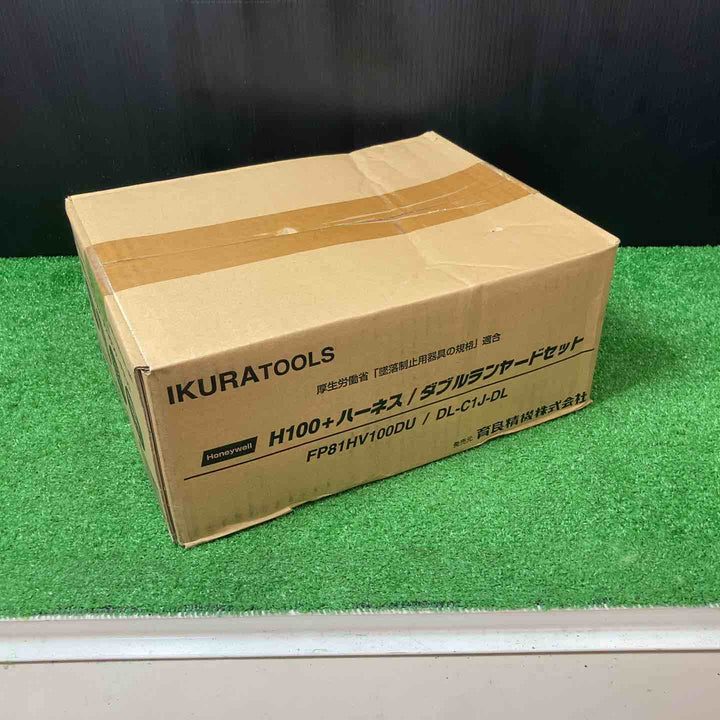 育良精機(イクラ)ハネウェル H100＋ハーネスダブルランヤードセット 黄.黒 FP81HV100DUDL-C1J-DL 1式【岩槻店】