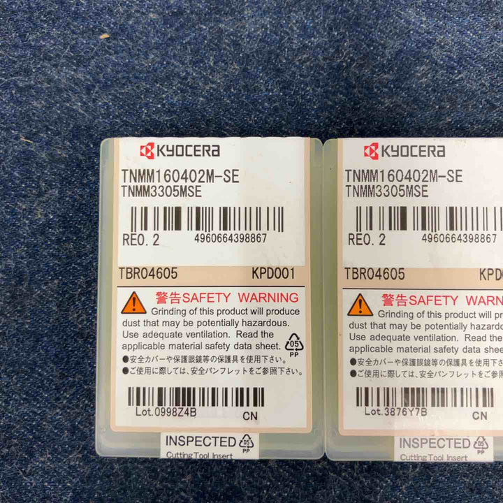 京セラ チップ TNMM160402M-SE KPD001 3個セット【八潮店】