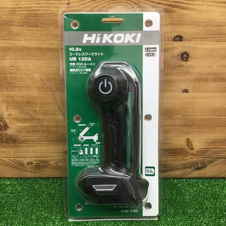 【中古美品・現状品】 HiKOKI/ハイコーキ 10.8Vコードレスワークライト 本体のみ UB12DA 【鴻巣店】