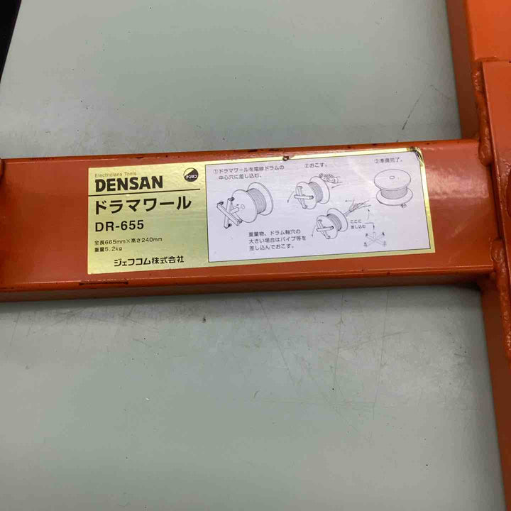 ◇デンサン(DENSAN) ドラマワール ドラム回転台 2.9kN(300kgf)用 DR-655【越谷店】