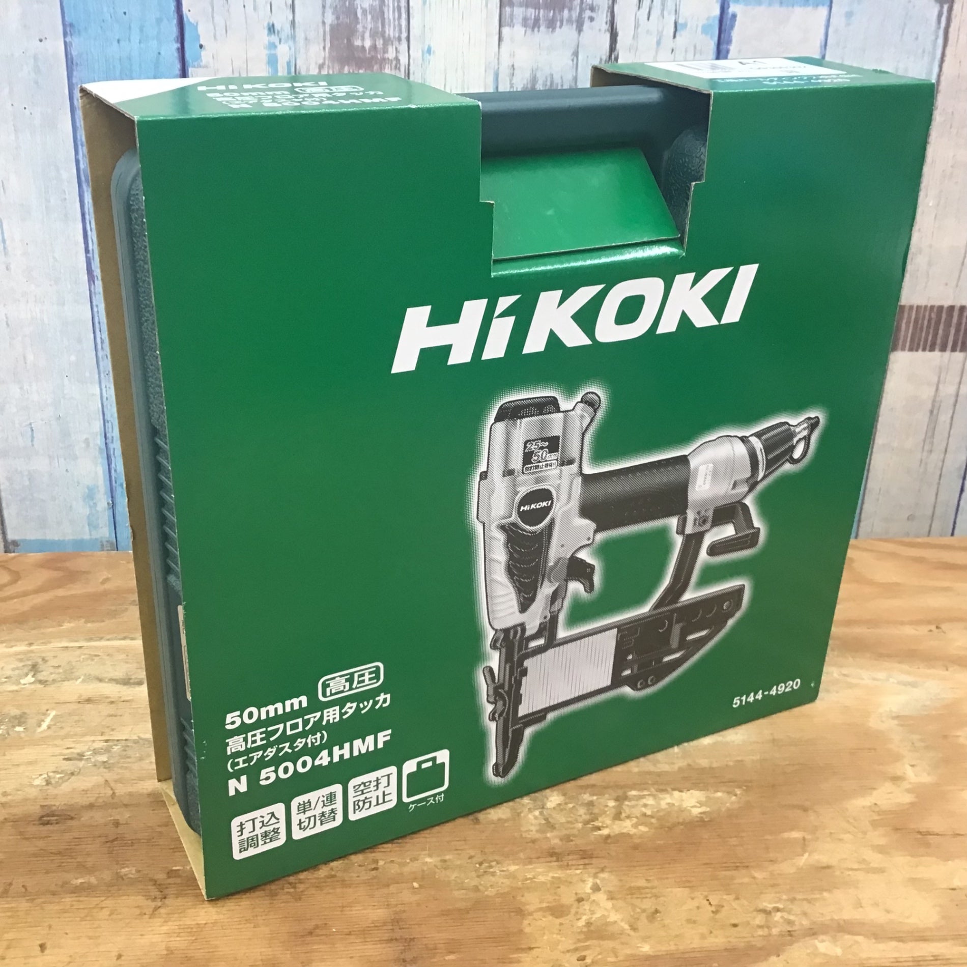 ☆ハイコーキ(HIKOKI ※旧:日立工機) 高圧フロアタッカ N5004HMF【柏店 ...