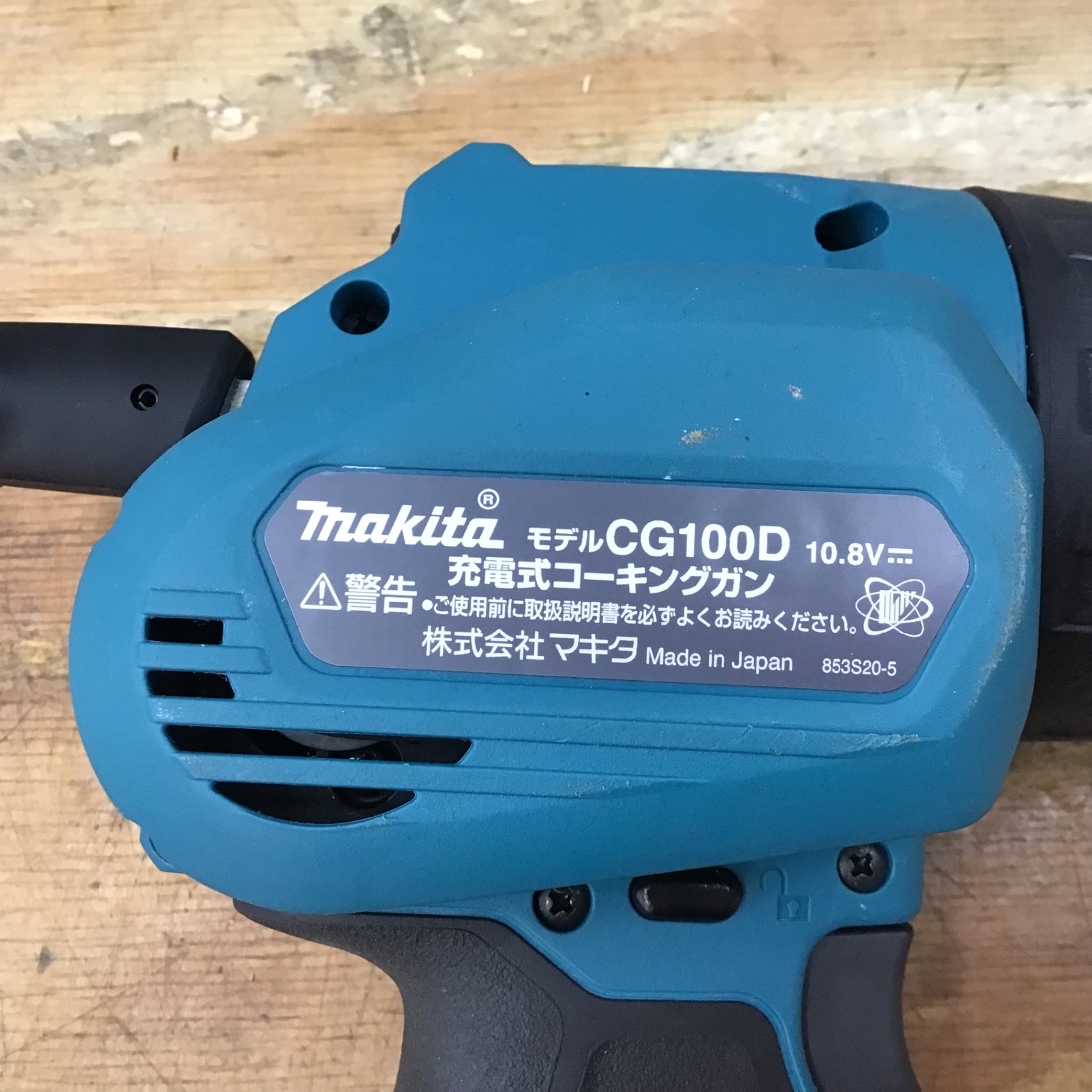 〇マキタ(makita) 10.8Vコードレスコーキングガン CG100DSH【柏店】 – アクトツールオンラインショップ