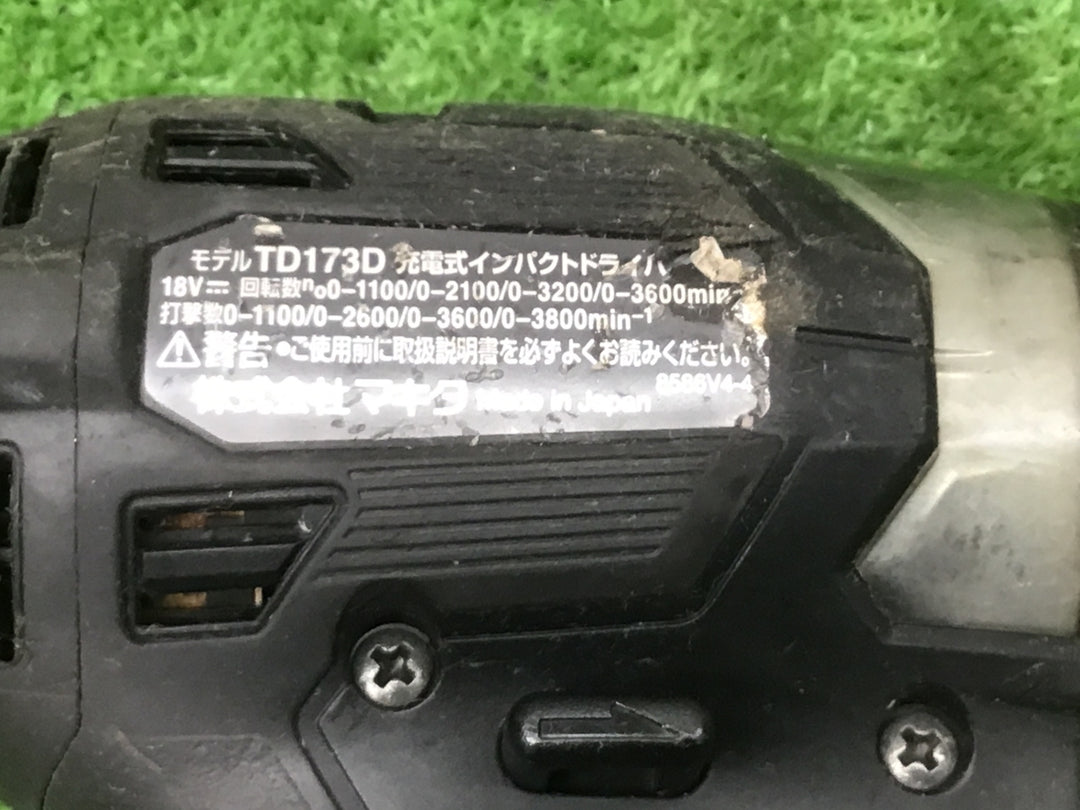 ★マキタmakita コードレスインパクトドライバー TD173DZB【富山店】●A