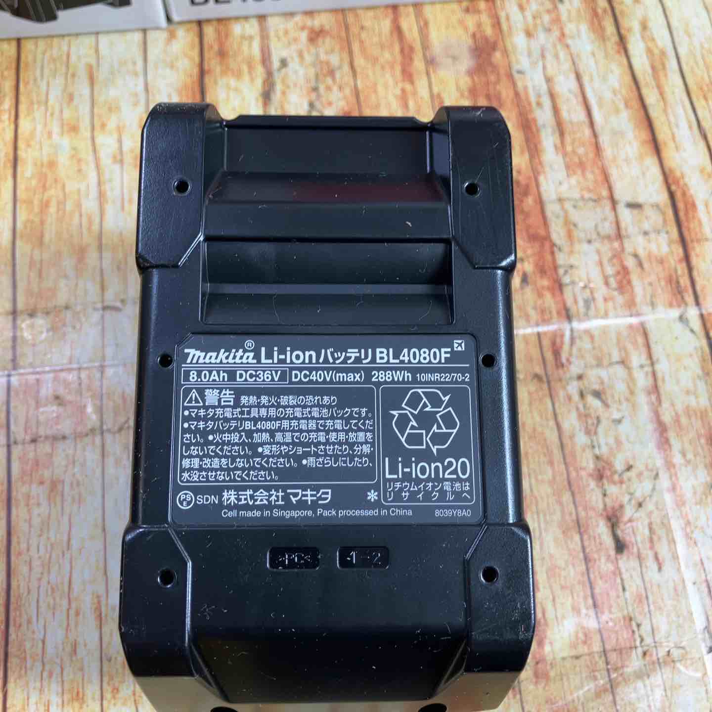 マキタ(makita) リチウムイオンバッテリー 40V/8.0Ah BL4080F マキタ(makita) リチウムイオンバッテリー 40V/8.0Ah BL4080F