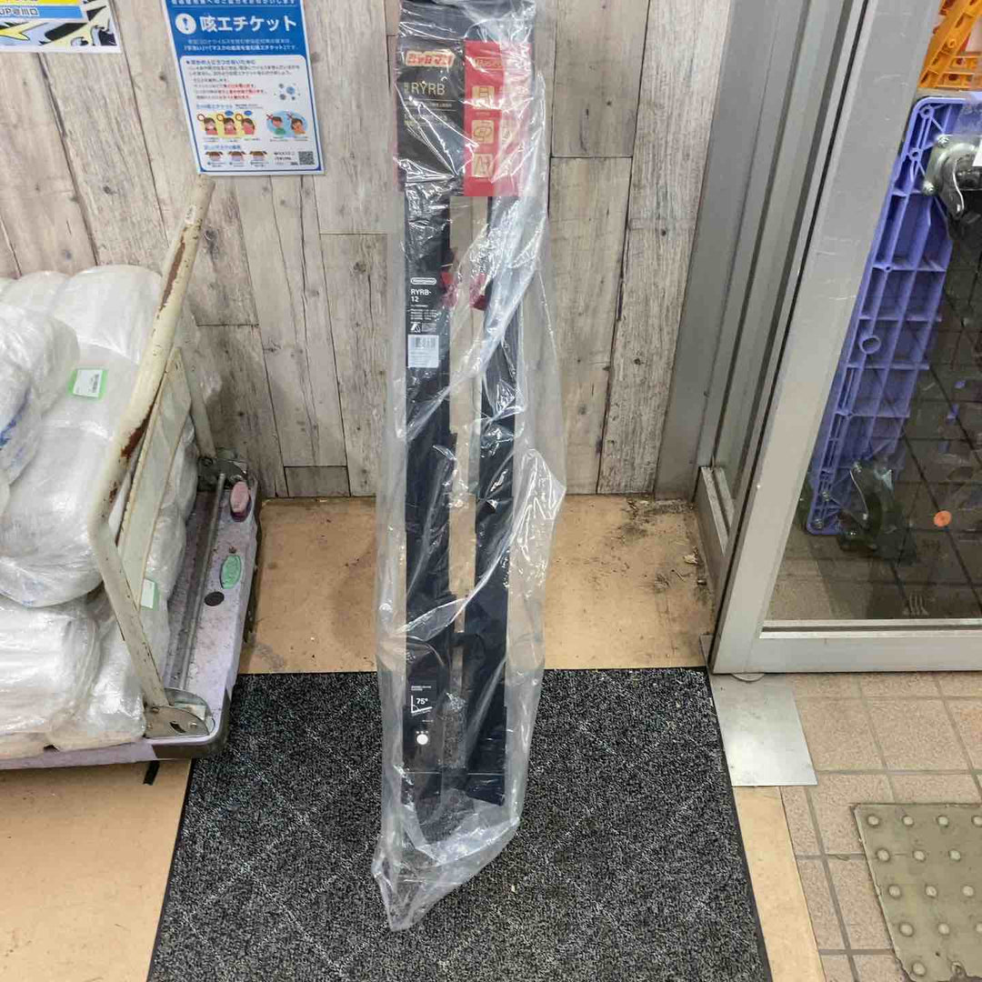 【未使用(店頭展示品)】ハセガワ(hasegawa) はしご兼用伸縮脚立 RYRB-12 高所作業【東大和店】